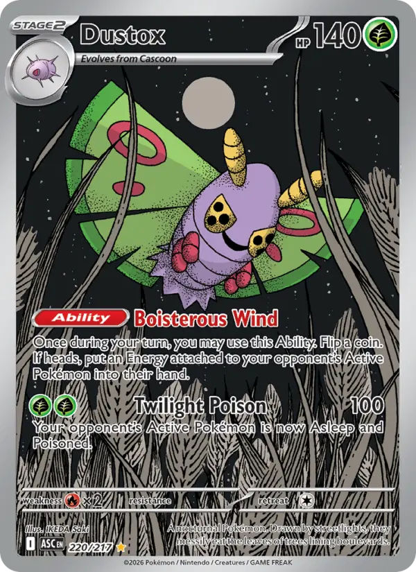 Dustox